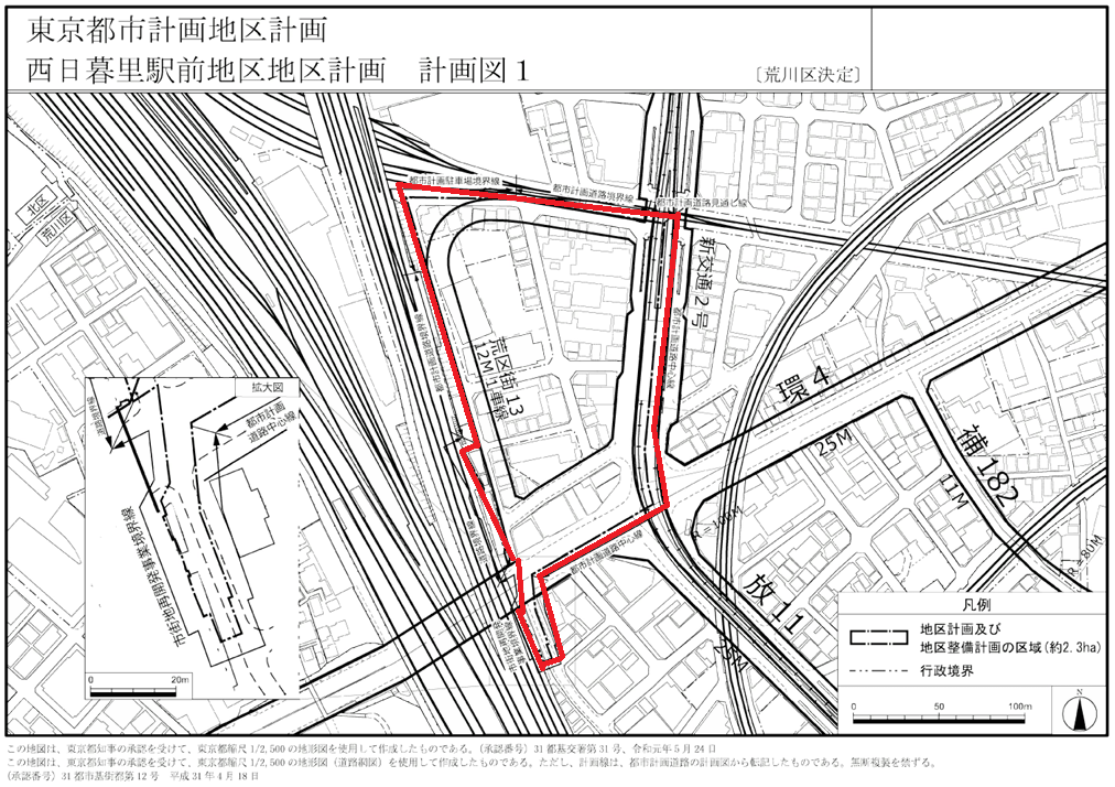 西日暮里駅前地区市街地再開発　計画図