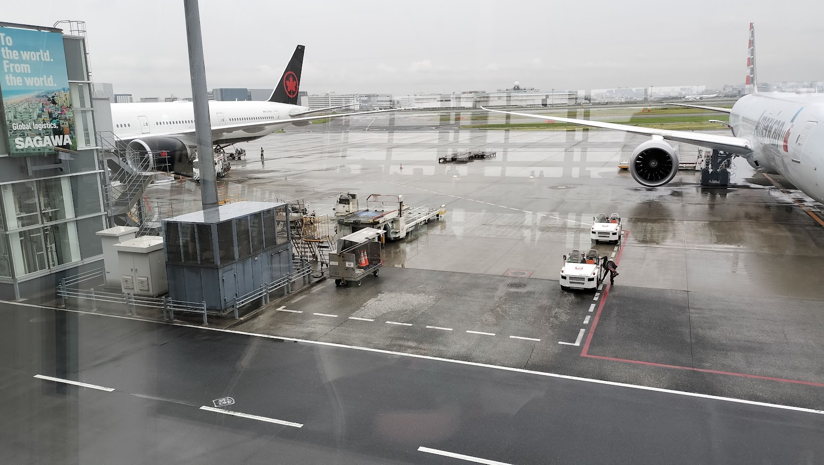 Haneda