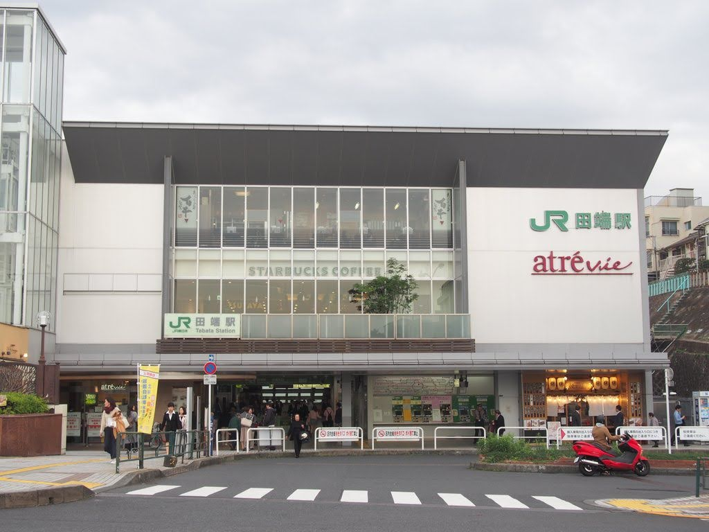 田端駅