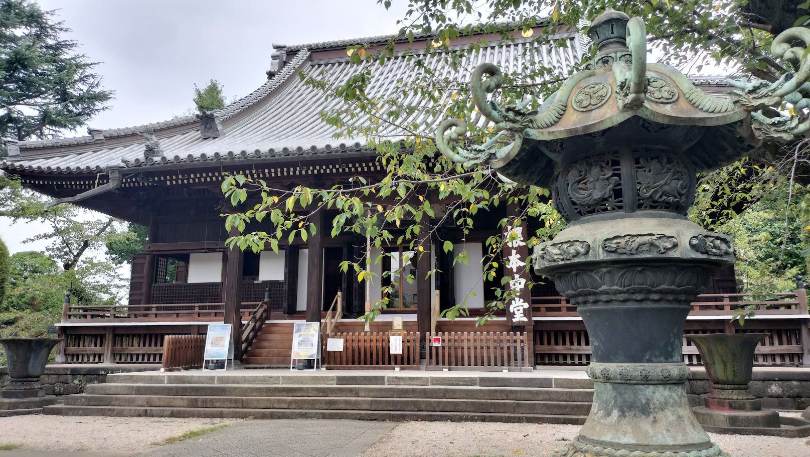 寛永寺